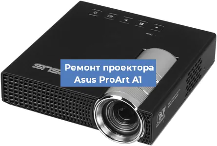 Замена системной платы на проекторе Asus ProArt A1 в Челябинске